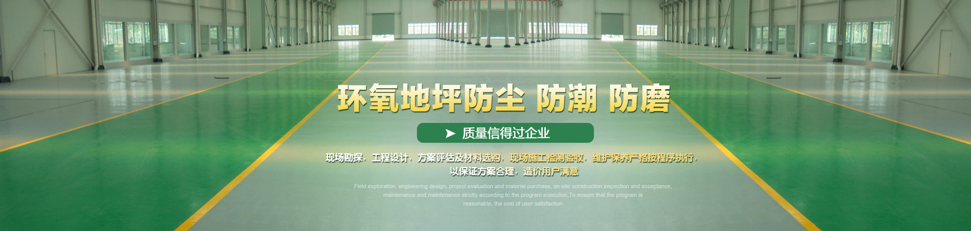 洛陽德銀建材有限公司